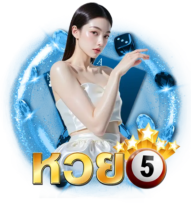 แทงหวย1บาท
