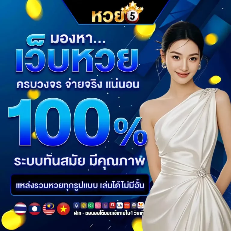 Promotion 1